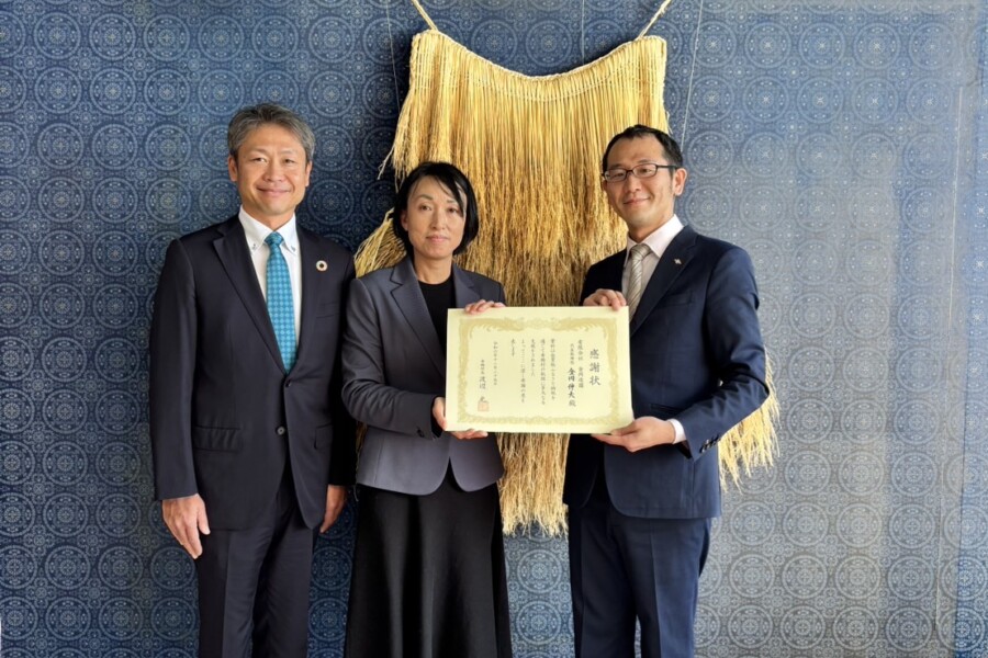 舟橋村役場より感謝状